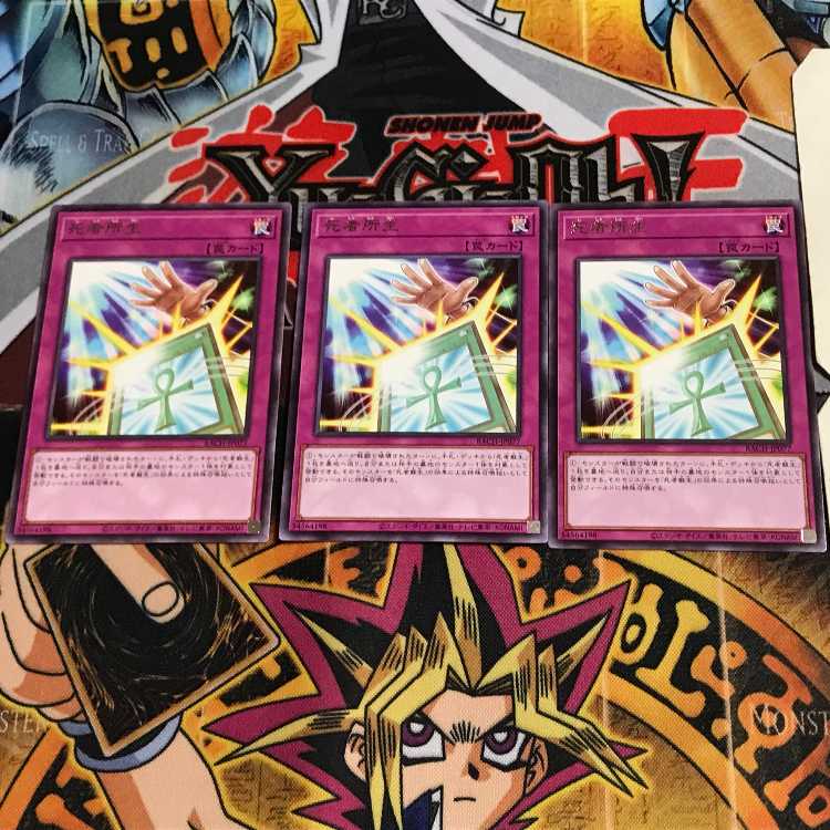 Dead Place Life BACH 8 rare, set of 3 Tera.