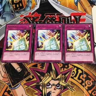 死者所生 BACH 8 レア 3枚セット てら