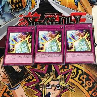 死者所生 BACH 9 レア 3枚セット てら