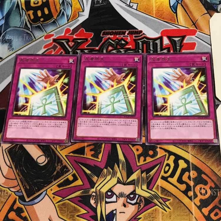 Dead Place Life BACH 10 Rare Set of 3 Tera.