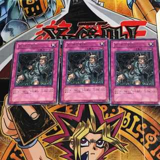 蛇神の勅命 TAEV 6 レア 3枚セット てら