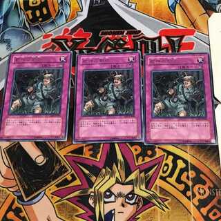 蛇神の勅命 TAEV 7 レア 3枚セット てら