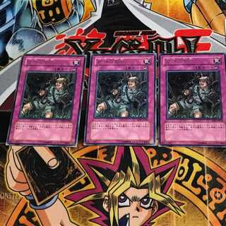 蛇神の勅命 TAEV 8 レア 3枚セット てら