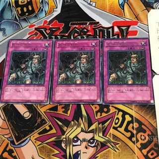 蛇神の勅命 TAEV 9 レア 3枚セット てら