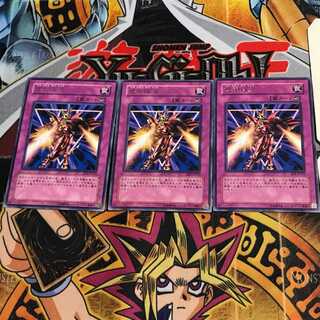 Spell Vanishing EE1 6 Rare, set of 3 Tera.