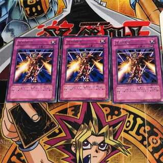 Spell Vanishing EE1 7 Rare Set of 3 Tera.