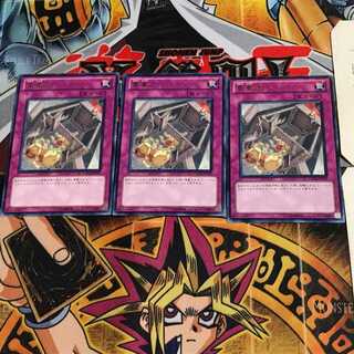 重量オーバー ORCS 6 レア 3枚セット てら