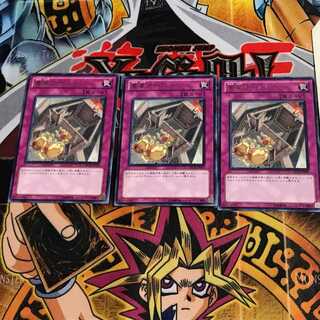 重量オーバー ORCS 8 レア 3枚セット てら