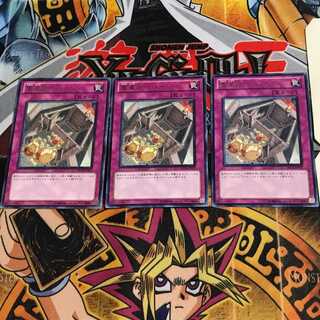 重量オーバー ORCS 9 レア 3枚セット てら