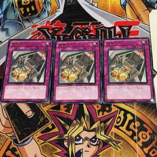 重量オーバー ORCS 10 レア 3枚セット てら