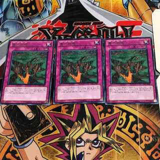 Gravity Collapse STBL 4 rare, set of 3 Tera.