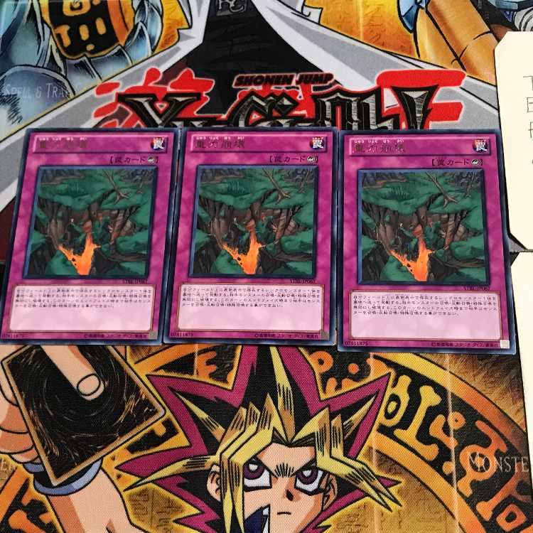 Gravity Collapse STBL 6 rare, set of 3 Tera.