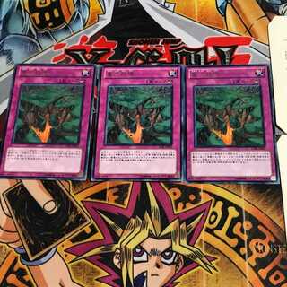 Gravity Collapse STBL 7 rare, set of 3 Tera.