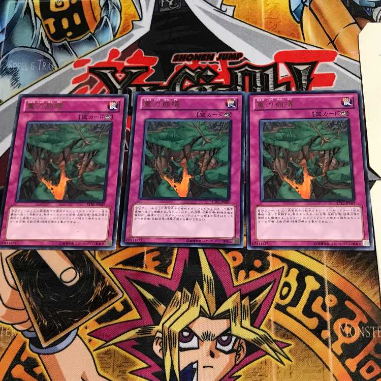 Gravity Collapse STBL 8 rare, set of 3 Tera.