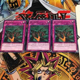 Gravity Collapse STBL 8 rare, set of 3 Tera.