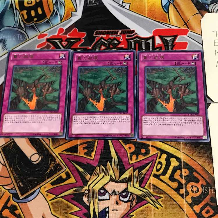 Gravity Collapse STBL 9 Rare, set of 3 Tera.