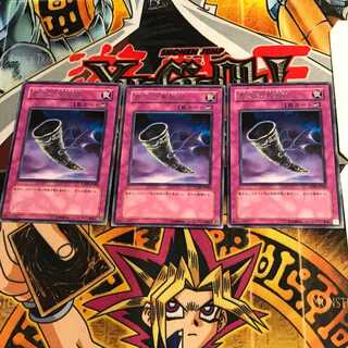 Black Horn of Heaven CDIP 4 Rare, set of 3 Tera.