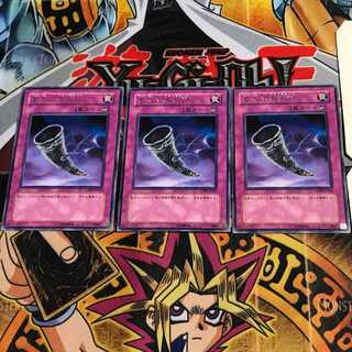 Black Horn of Heaven CDIP 7 rare, set of 3 Tera.