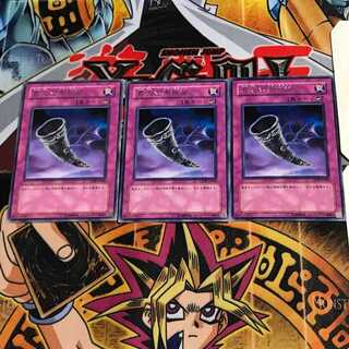 Black Horn of Heaven CDIP 8 Rare, set of 3 Tera.