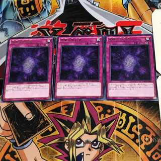 Dark Contract with the Eternal Darkness MACR 3 rare, set of 3 Tera.