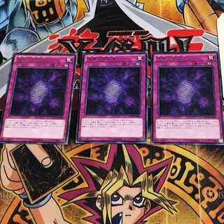 Dark Contract with the Eternal Darkness MACR 6 rare, set of 3 Tera.