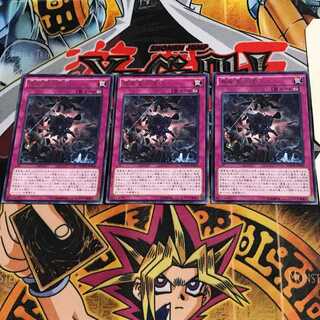 True King's Return MACR 8 rare, set of 3 Tera.