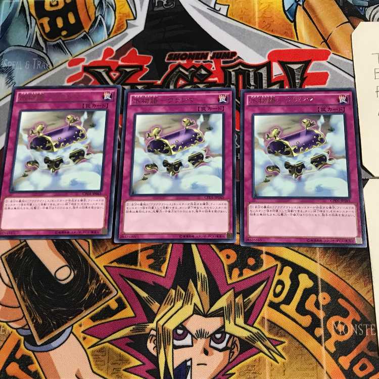 Water Story - Urasima CPD1 7 Rare Set of 3 Tera.