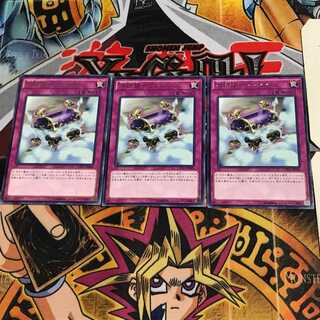 Water Story - Urasima CPD1 8 Rare Set of 3 Tera.