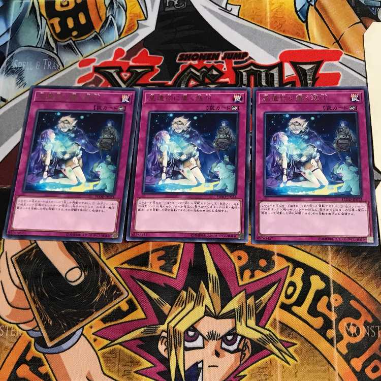 World Legacy's Sorrow FLOD 6 Rare Set of 3 Tera.