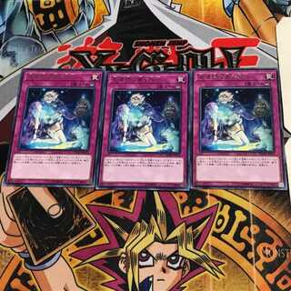 星遺物に響く残叫 FLOD 7 レア 3枚セット てら