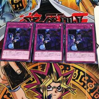 World Legacy's Secret EXFO 5 Rare Set of 3 Tera