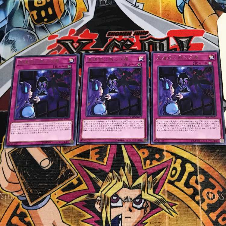 World Legacy's Secret EXFO 6 Rare Set of 3 Tera