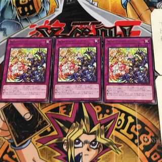 聖邪のステンドグラス BPDE 6 レア 3枚セット てら