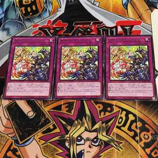 聖邪のステンドグラス BPDE 8 レア 3枚セット てら