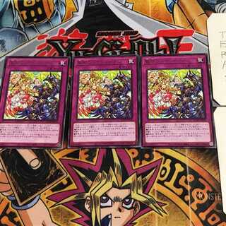 聖邪のステンドグラス BPDE 9 レア 3枚セット てら