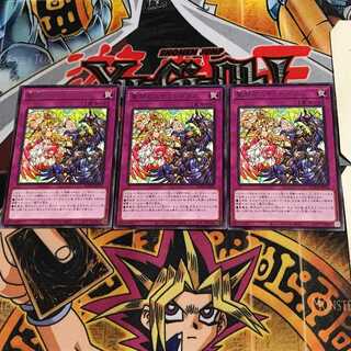 聖邪のステンドグラス BPDE 10 レア 3枚セット てら