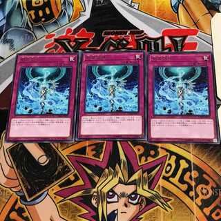 創星改帰 CHIM 6 レア 3枚セット てら