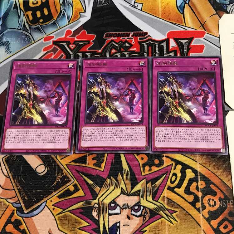 Swordsoul Blackout BODE 6 Rare Set of 3 Tera.