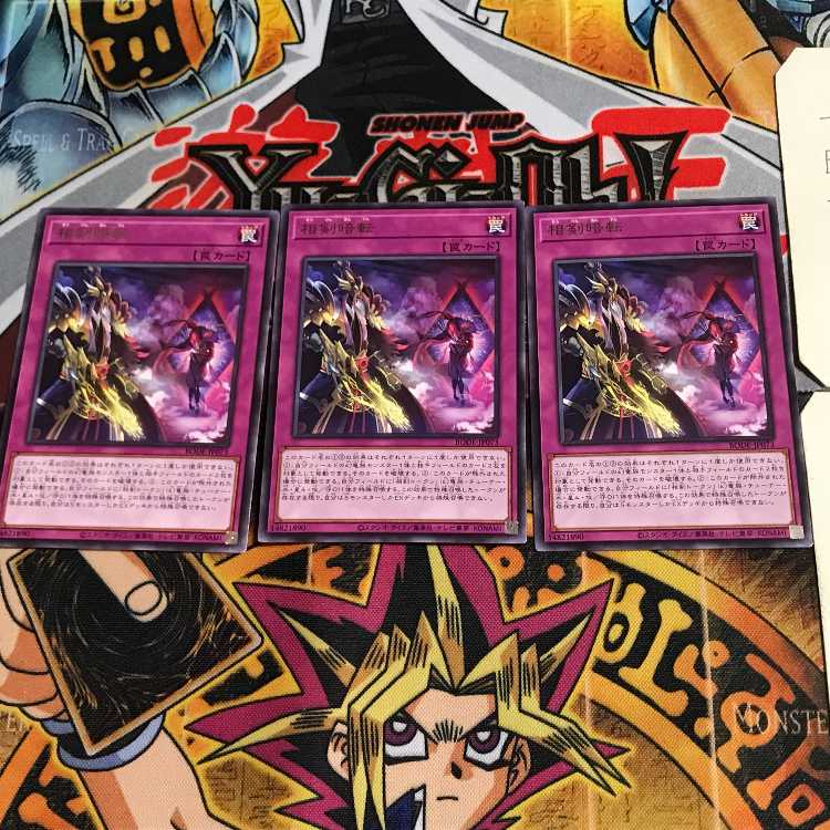 Swordsoul Blackout BODE 7 Rare Set of 3 Tera.