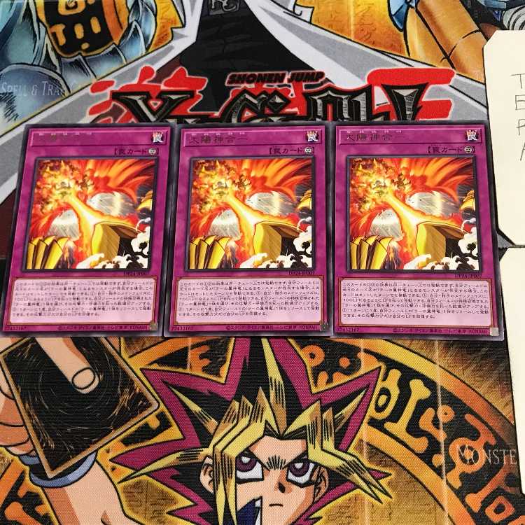 Sun God Unification DP24 7 Rare Set of 3 Tera