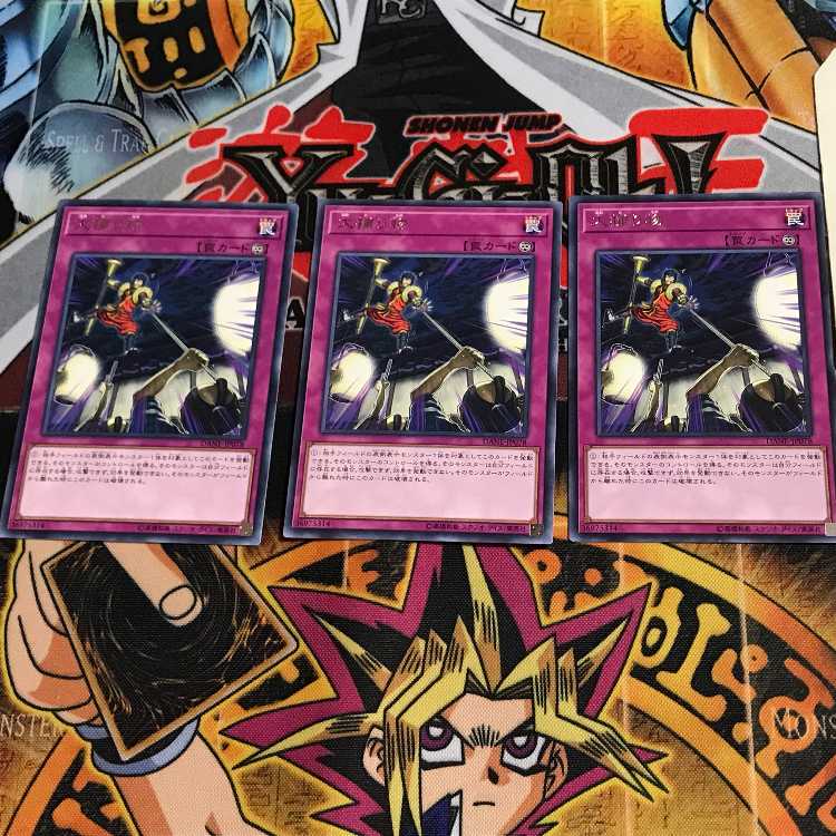 Crackdown DANE 3 rare, set of 3 Tera.