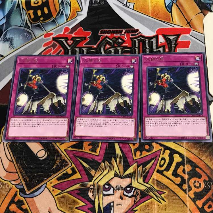 Crackdown DANE 4 Rare Set of 3 Tera.