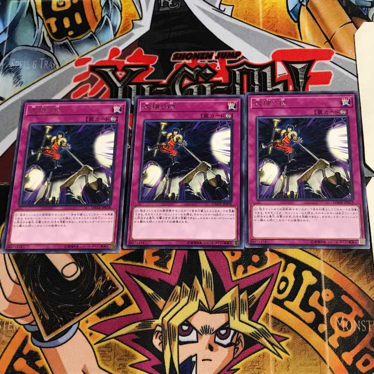 Crackdown DANE 5 Rare Set of 3 Tera.