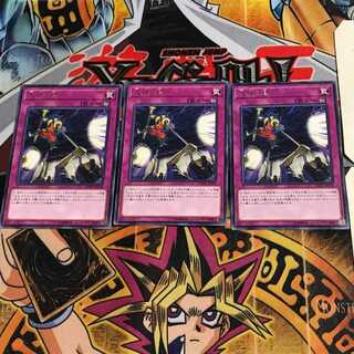 Crackdown DANE 6 rare, set of 3 Tera.