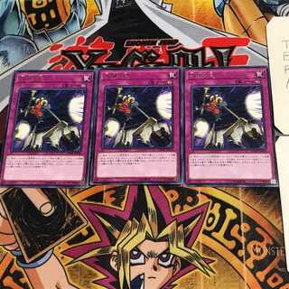 Crackdown DANE 7 Rare Set of 3 Tera.