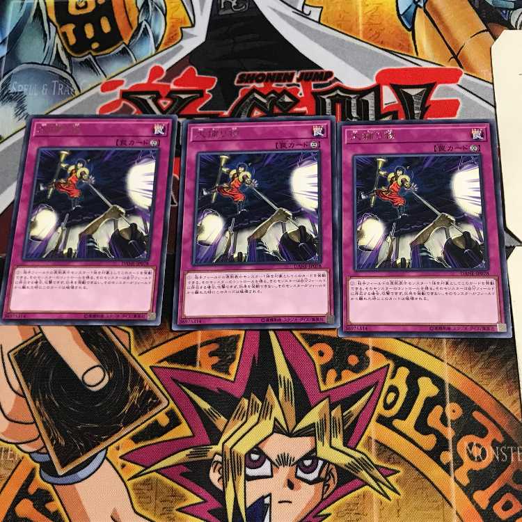 Crackdown DANE 8 Rare Set of 3 Tera.