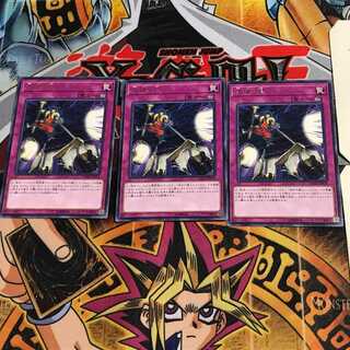 Crackdown DANE 8 Rare Set of 3 Tera.