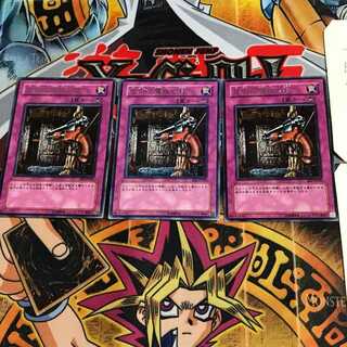 地獄の扉越し銃 EE1 7 レア 3枚セット てら 3枚