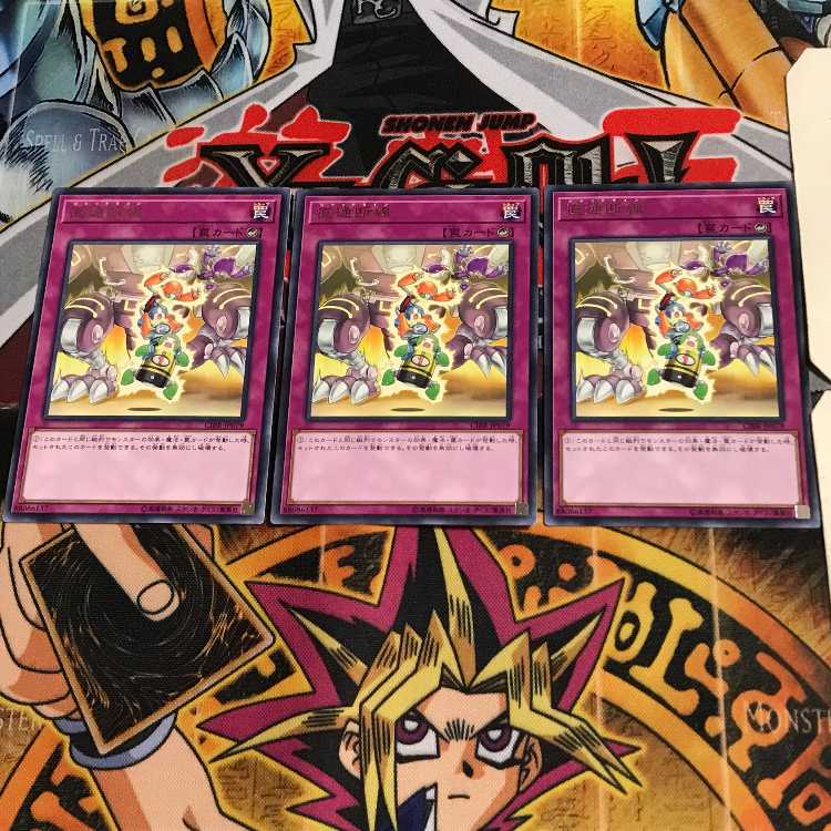 Broken Line CIBR 3 rare, set of 3 Tera.