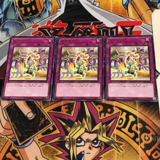 Broken Line CIBR 3 rare, set of 3 Tera.